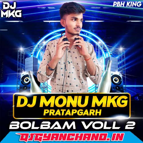 Shiv Ka Roop Hai Bikrala [ Sawan Spacial Mix ] - DJ MkG Pbh